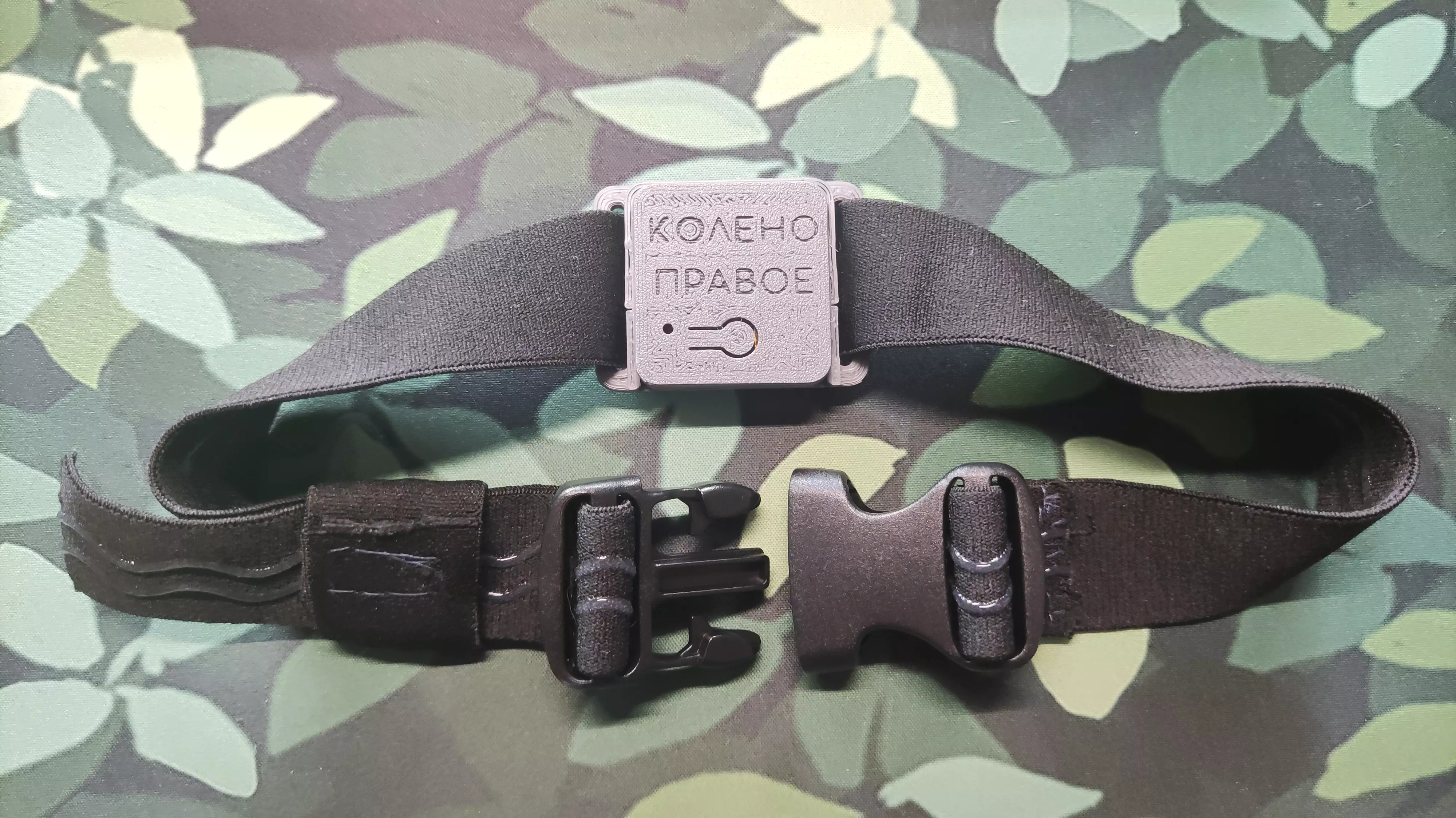 Depact V2 Strap